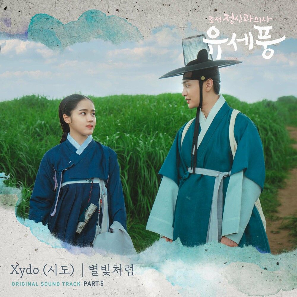 download Xydo – Poong,the Joseon Psychiatrist OST
Part.5 mp3 for free