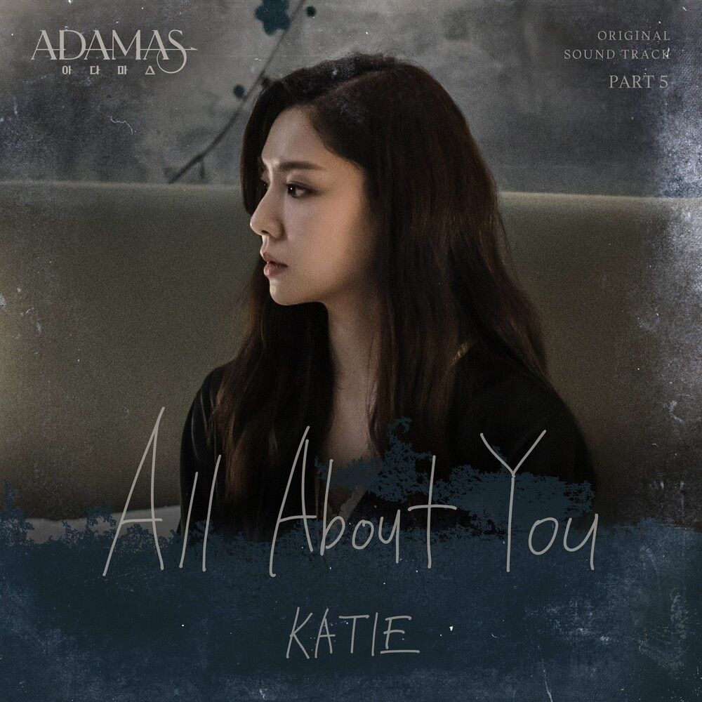download KATIE – ADAMAS OST Part 5 mp3 for free
