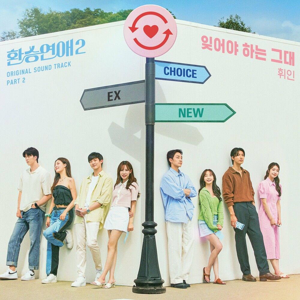 download Whee In – EXchange2 OST Part 2 mp3 for free