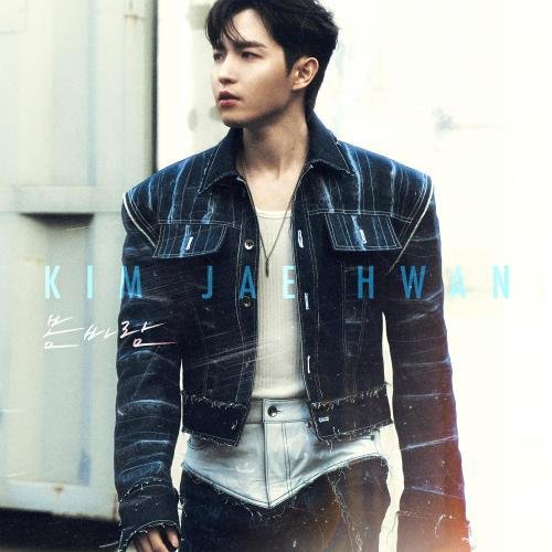 download Kim Jae Hwan - Spring Breeze mp3 for free