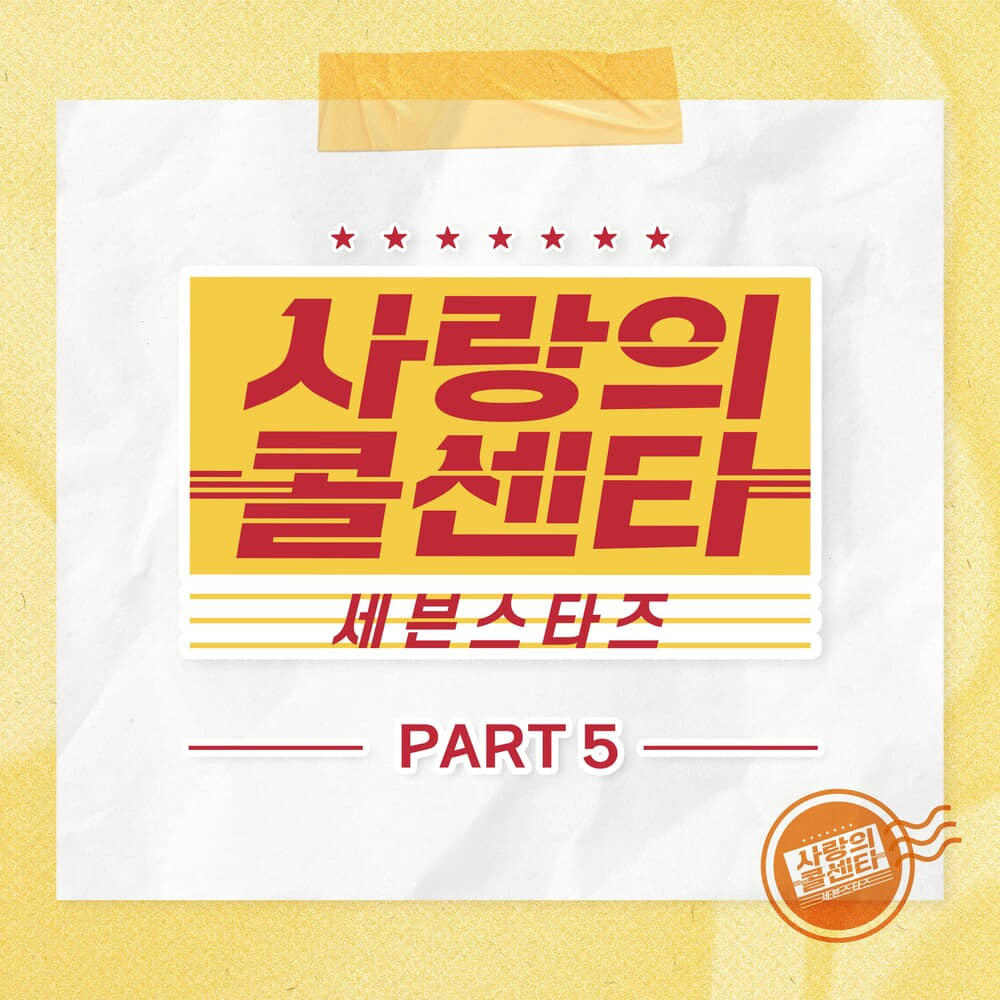 download  mp3 for free