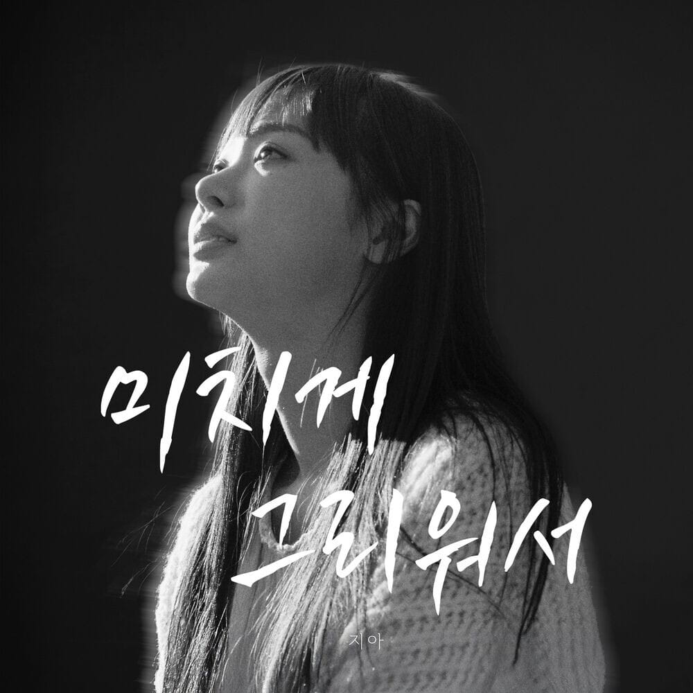 download  mp3 for free