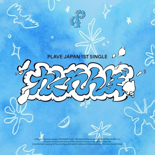 download  mp3 for free
