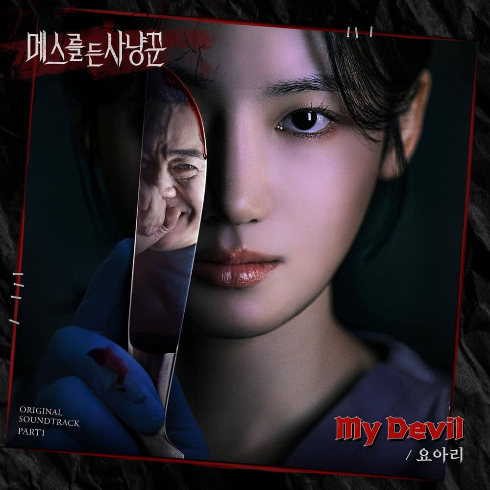 download  mp3 for free