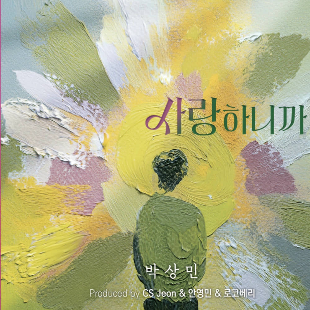 download  mp3 for free