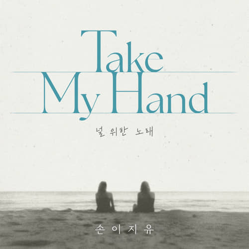 download  mp3 for free