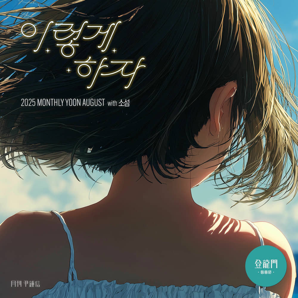 download mp3 for free