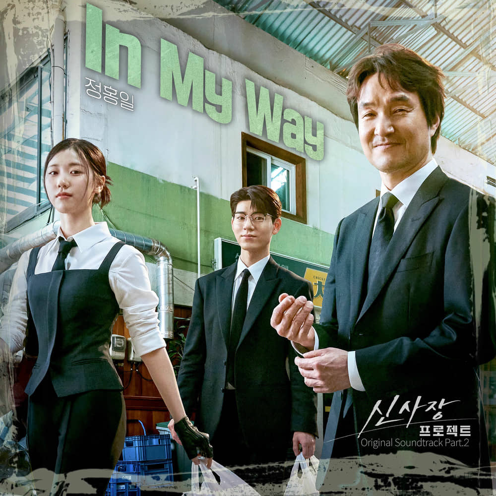download mp3 for free