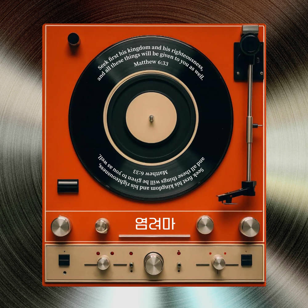 download mp3 for free