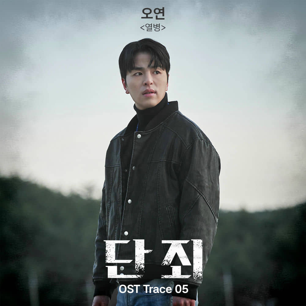 download mp3 for free