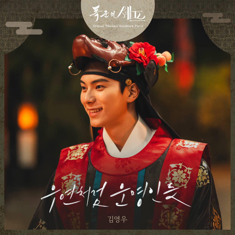 download mp3 for free