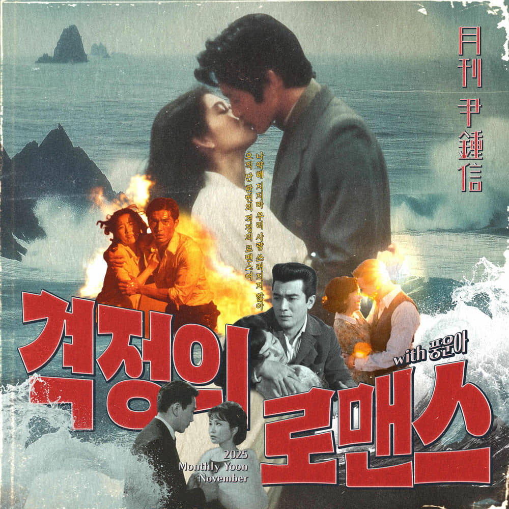 download mp3 for free