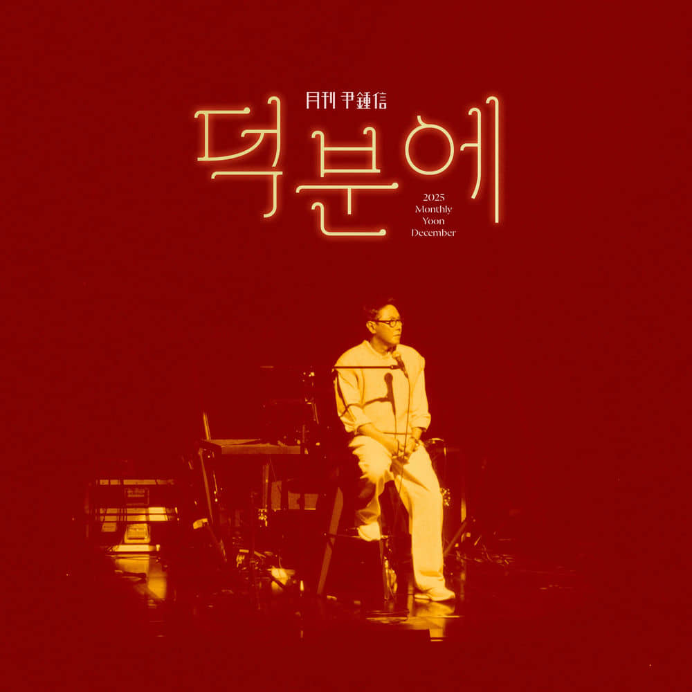 download mp3 for free