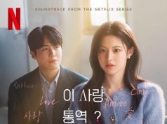 Kim Min Seok & WENDY – Can This Love Be Translated? (Soundtrack from the Netflix Series)