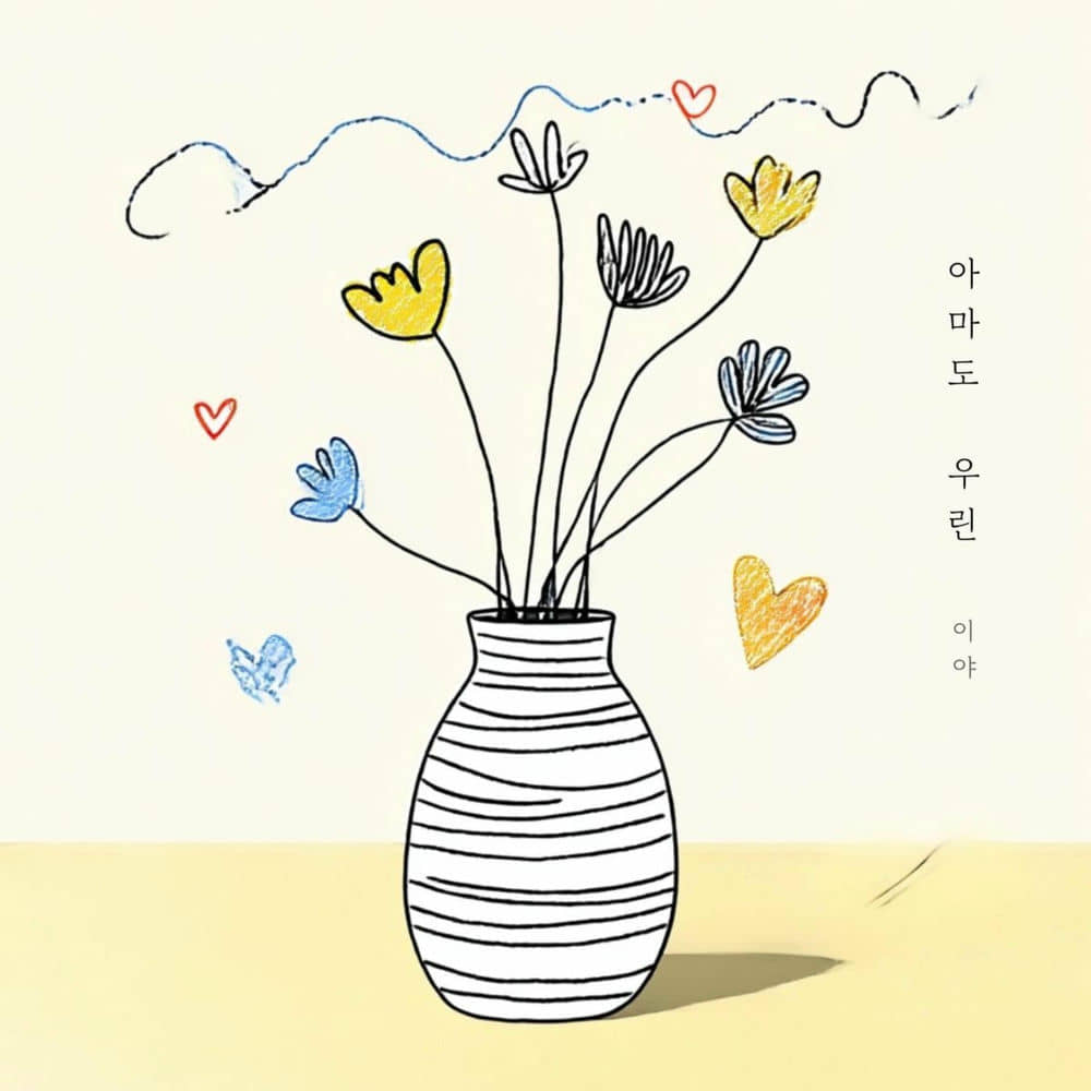 download mp3 for free