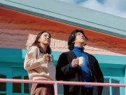 Lee Hyo Ri – Mongle, Mongle? Mongle! OST (MP3)