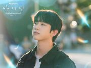 SOOBIN – Still Shining OST Part.5 (MP3)