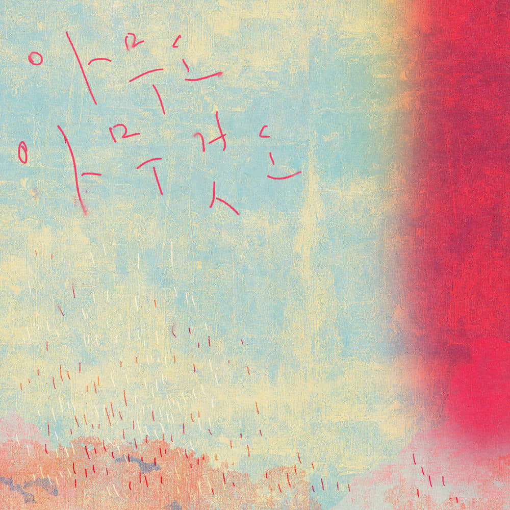 download mp3 for free