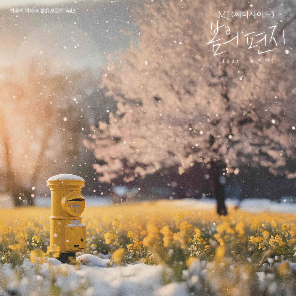 download mp3 for free