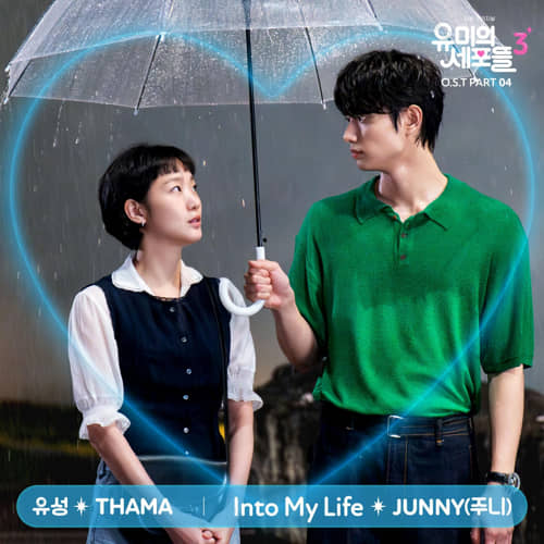 download mp3 for free