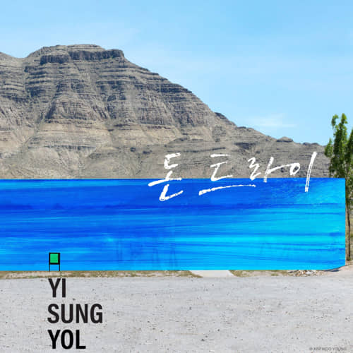 download mp3 for free