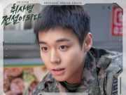 ANYUJIN – The Legend ofKitchen Soldier, Pt. 3 (OriginalSoundtrack) (MP3)