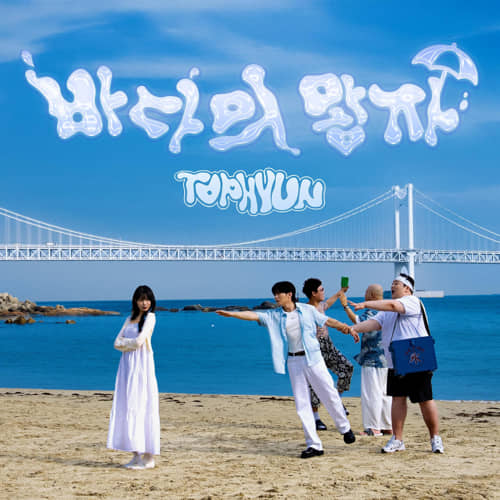 download mp3 for free