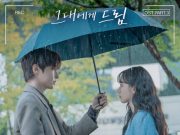 ID:Earth – Dream to You, Pt. 3 (OriginalSoundtrack) (MP3)