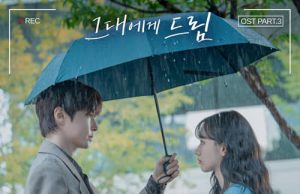 ID:Earth – Dream to You, Pt. 3 (OriginalSoundtrack) (MP3)