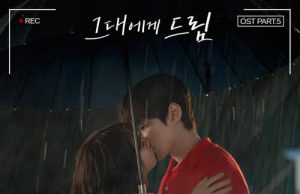Heo Hoy Kyung – Dream to You,Pt. 5 (Original Soundtrack) (MP3)