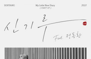 Sohyang – My Little New Diary,Pt. 7 (MP3)