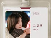 Moong myang – See You AtWork Tomorrow! (OriginalTelevision Soundtrack), Pt. 3 (MP3)