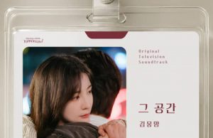 Moong myang – See You AtWork Tomorrow! (OriginalTelevision Soundtrack), Pt. 3 (MP3)