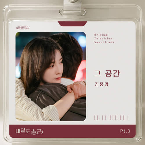download mp3 for free