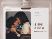 BANG YEDAM & Whee In – See You At WorkTomorrow! (Original TelevisionSoundtrack), Pt. 6 (MP3)