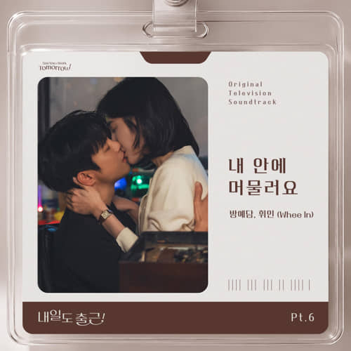 download mp3 for free