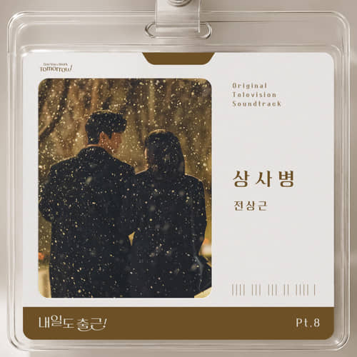 download mp3 for free