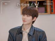 Park Ji Won (fromis_9) – Dream to You, Pt. 6 (Original Soundtrack) (MP3)