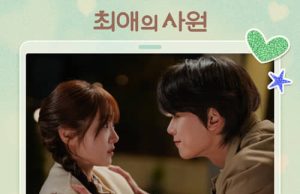 meego – My Bias, My Boss, Pt. 5 (Original Soundtrack) (MP3)