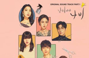Stella Jang – Salon De Nabi(Original TelevisionSoundtrack) Pt. 1 (MP3)