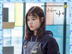 Choi Yu Ree – Salon De Nabi(Original TelevisionSoundtrack) Pt. 3 (MP3)